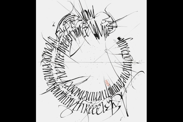 Kurs-Nr.: 488 Andreas Stoffels - Kreiskalligrafie